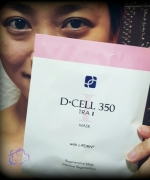 D.CELL 350 TRA mask
